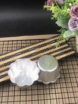 Xincheng aluminum alloy cake mold C24 small cake mold baking tool half price treatment
