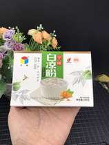 Yufeng white jelly 100g milk tea roasted fairy grass jelly jelly pudding konjac Taro round dessert baking ingredients