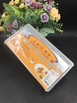 2 packed SN30914 trio crystal jelly mold pudding mold ice moon cake baking worker