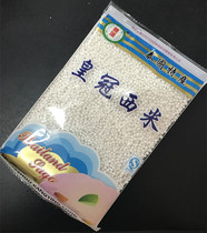 Thai Sami 100g Thai specialty DIY dessert raw coconut juice Sami