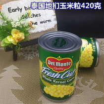 Thai imports Delmonte ground of fresh corn grain 420g corn Canned Western Meal Pizza Raw