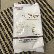 Shinliang bread flour wheat flour pizza maker with high gluten flour 500g