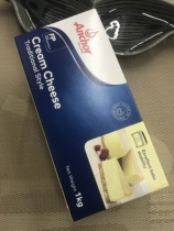 New Zealand Anjia Cream Cheese Anjia Cream Cheese Cream Cheese 1kg21 October 10
