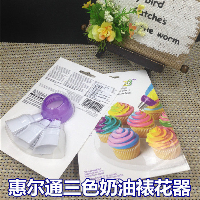 American Wilton Wheelpass 3-hole three-color cream framed flower bag Large number converter coulter-framed floral tool