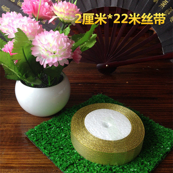 Gold and silver ribbon, ribbon for packaging, packaging rope, cake box packaging about 22 meters