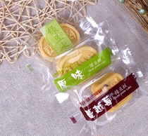 Single pack 7 5*11 5cm mung bean cake bag contains mung bean cake plastic holder 100 set