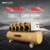 Feibao air compressor Industrial grade large auto repair high pressure painting pump Air compressor Oil-free silent 380V