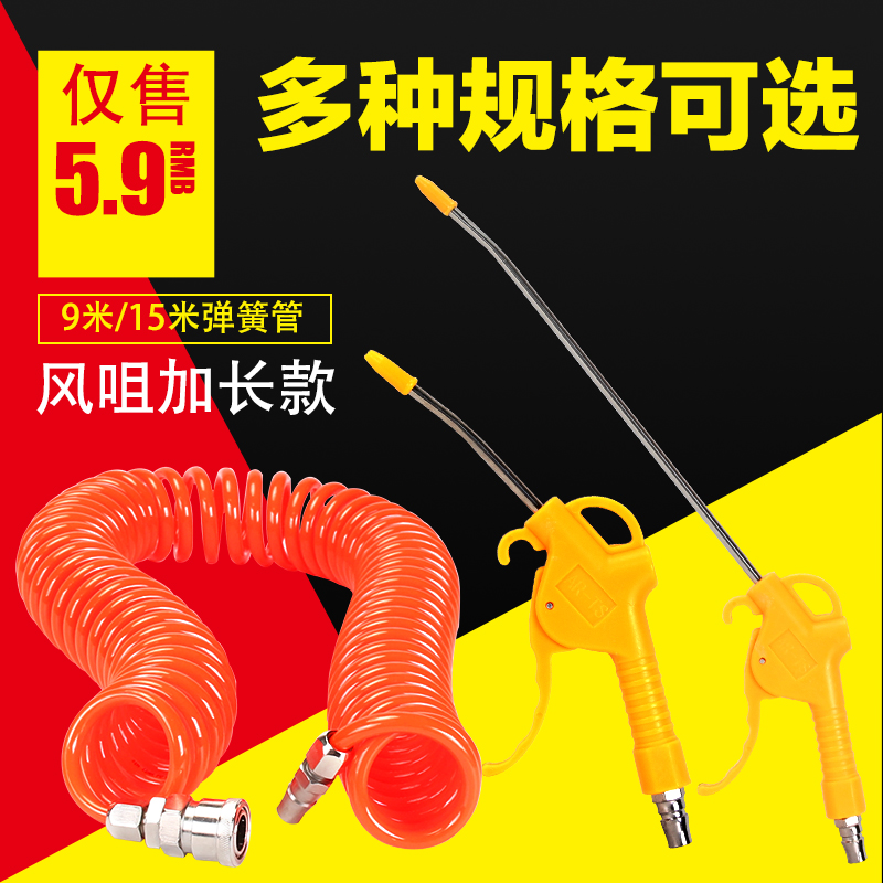 High-pressure dust blowing gun, blowing gun, pneumatic blowing gun