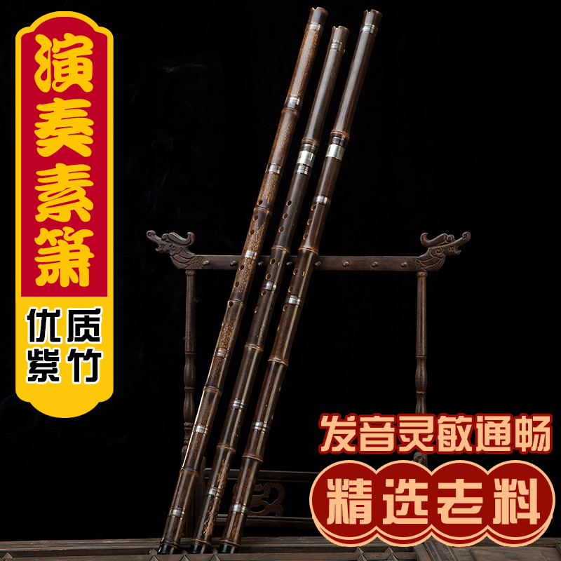 Creative instrument Professional playing flute Xiao Xiao Xiao No Words Xiao Whole Festival section Xiao Erji xiao GF Tune Eight Holes Xiao Musical Instruments