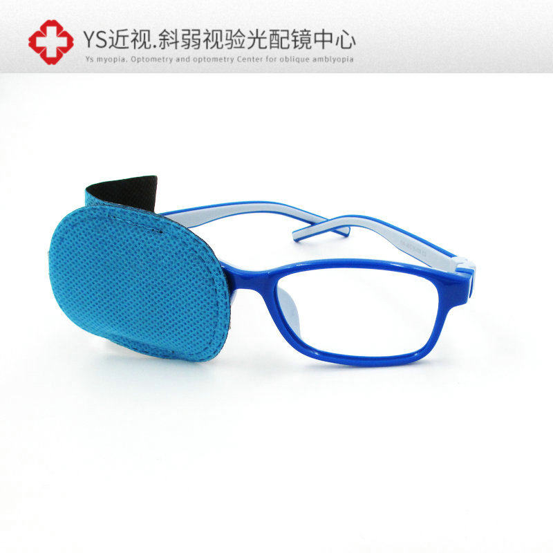 Children's amblyopia treatment training to correct amblyopia eye glasses monocular shading shading full cover cloth eye mask dedicated