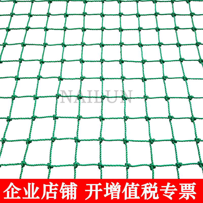 Tennis court fence stadium polyethylene PE soft fence cage top net nylon isolation soft net net shield net