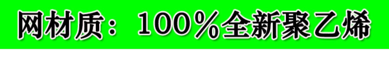 Lưới bóng chuyền tiêu chuẩn 9,5 * 1 mét mới polyethylen lưới bóng chuyền ngoài trời bền NLP-951-2 	quần áo bóng chuyền nam nữ	