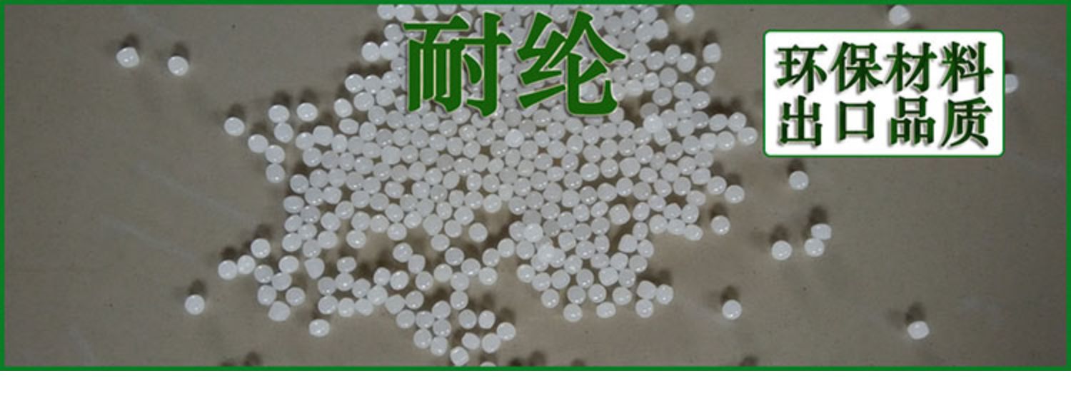 Lưới bóng chuyền tiêu chuẩn 9,5 * 1 mét mới polyethylen lưới bóng chuyền ngoài trời bền NLP-951-2 	quần áo bóng chuyền nam nữ	