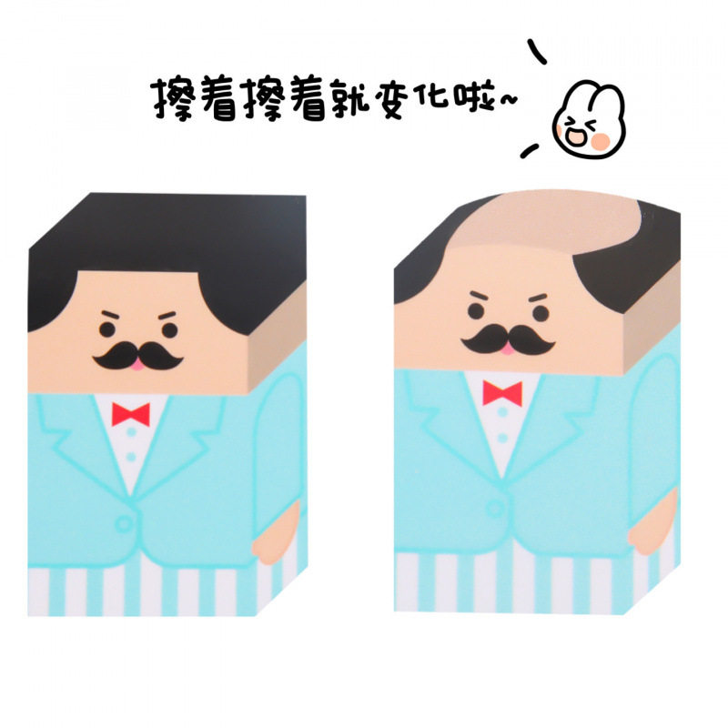 Gift Eraser Stay Up Late Commissary Stationery Bald