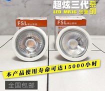 Foshan Lighting led lamp Cup 12v spotlight pin high and low voltage COB bulb MR16 220V bright MR11