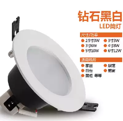 Foshan LED energy-saving LED downlight 3w borehole 7 5 8cm embedding suspended ceiling ceiling light tong deng