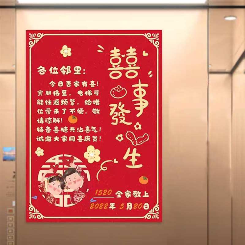 My family has wedding room kt board lift poster table floating latex balloons decorated with festive groom bride bedroom wedding celebration