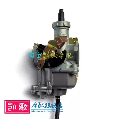 Applicable Zongshen Loncin Lifan 125 150 locomotive three wheels 175 200 250 acceleration pump carburetor