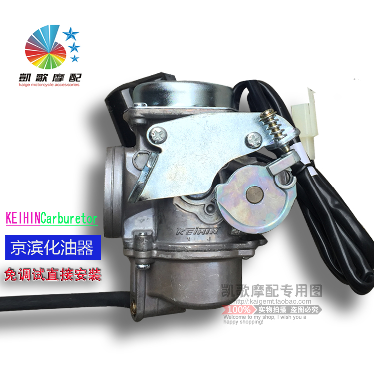 Suitable for Wuyang Honda Joy wh100t scooter motorcycle Youyue 100cc Little Princess Carburetor