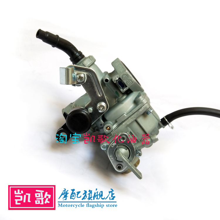 Ô tô dầm cong DY100 Dayang Jialing Zongshen Tianhong 90 100 110 Bộ chế hòa khí xe máy Lifan Longxin khóa xe máy