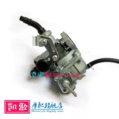 Suitable for Suzuki curved beam locomotive DY100 Jialing Zongshen 90 100 110 Lifan Loncin PZ19 carburetor