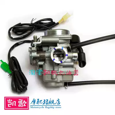 Suitable for Wuyang Honda WH100 carburetor T-F-G-K-Joy Mingyue Youyue country three Europe three carburetor