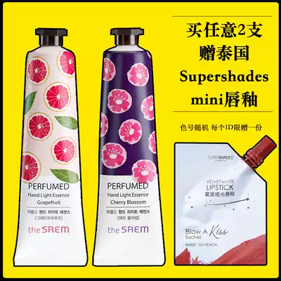Korean fresh hand cream autumn and winter nourishing skin moisturizing moisturizing cute girl portable small portable