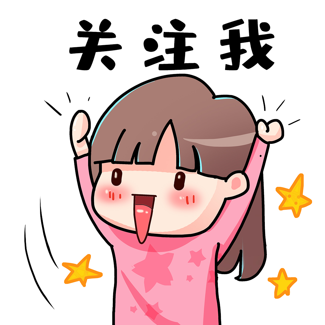 Supplementary postage special order for abnormal order 1243689458