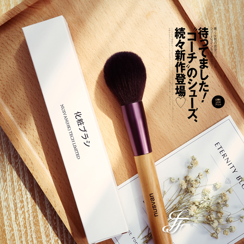 Japanese NUSVAN animal hair loose paint honey paint blush brush wool set makeup one set beginner large