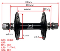 Bicycle road bike 100 open gear bearing 24 28 32 36 hole aluminum alloy nut locks the road front hub