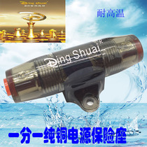 High temperature resistant car audio modification one oxygen free copper plating 24k gold audio modification special safety seat