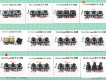 At the touch of a 12x12x4 3 5 6 7 7 5 8 8 5 9 10 12 13 15 17 18 key copper feet