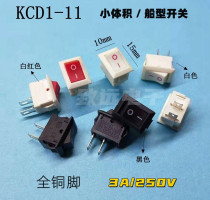 KCD11-101 small two-foot switch 10 * 15 mm (copper foot) power amplifier switch small volume boat type switch