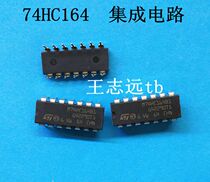 74HC164 direct insertion of the induction cooker ChangIC