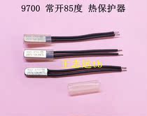 9700 Solar temperature-controlled switch 85 degrees normal open heat protector temperature controller 5A 10A 250