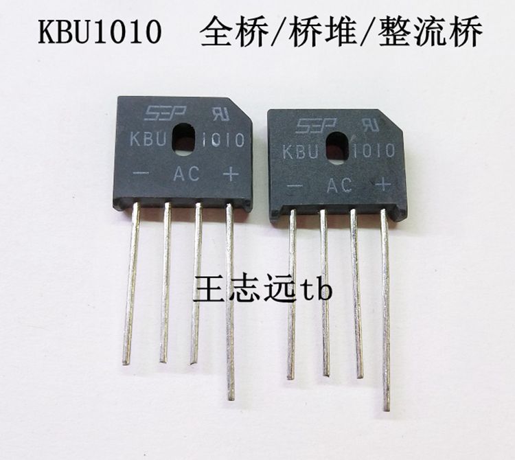 New bridge stacking flat bridge KBU1010 10A 1000V induction cookbridge KBU 1010