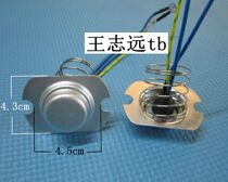 Electric cooker temperature-controlled magnetic steel temperature sensor built-in temperature controller voltage power cooker magnetic steel