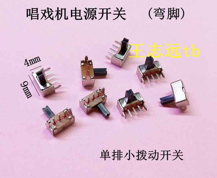 Single row 9mm*4mm(90 degree bending) Single rows Mobile EVD power switch dial switch