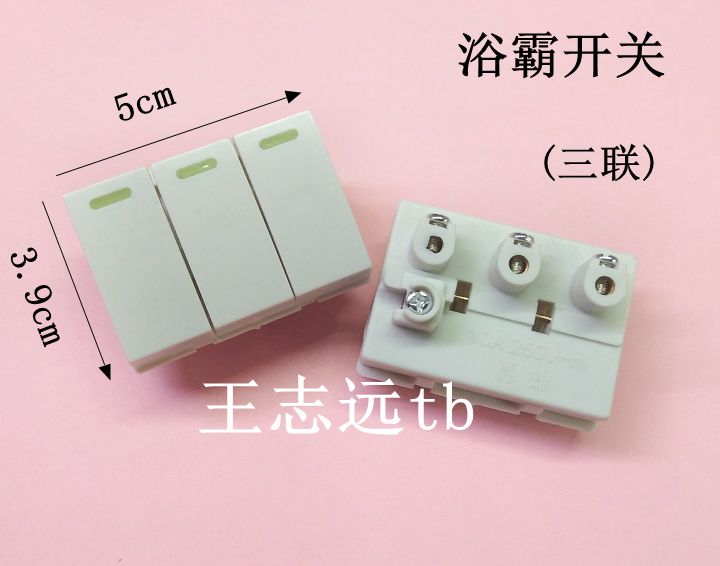 Screw-type bath overswitch triptych triptych bidet special switch