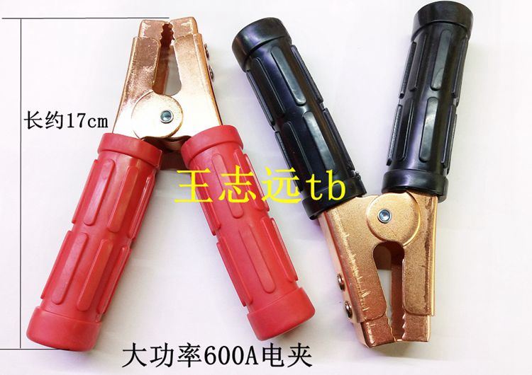 High current 600A battery clip charging clip large battery clip