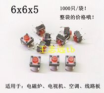 Red Head Full copper 6x6x5 induction cookkey 6 * 6 * 5 electronic scale Key electronic name keys