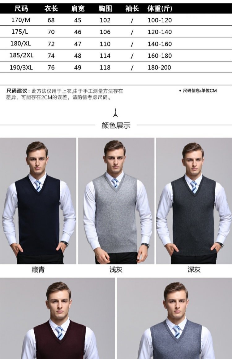 Áo len nam Berkron dày vest ấm áp áo len giản dị kinh doanh vest cổ chữ V màu kim phẳng áo len nam trung niên