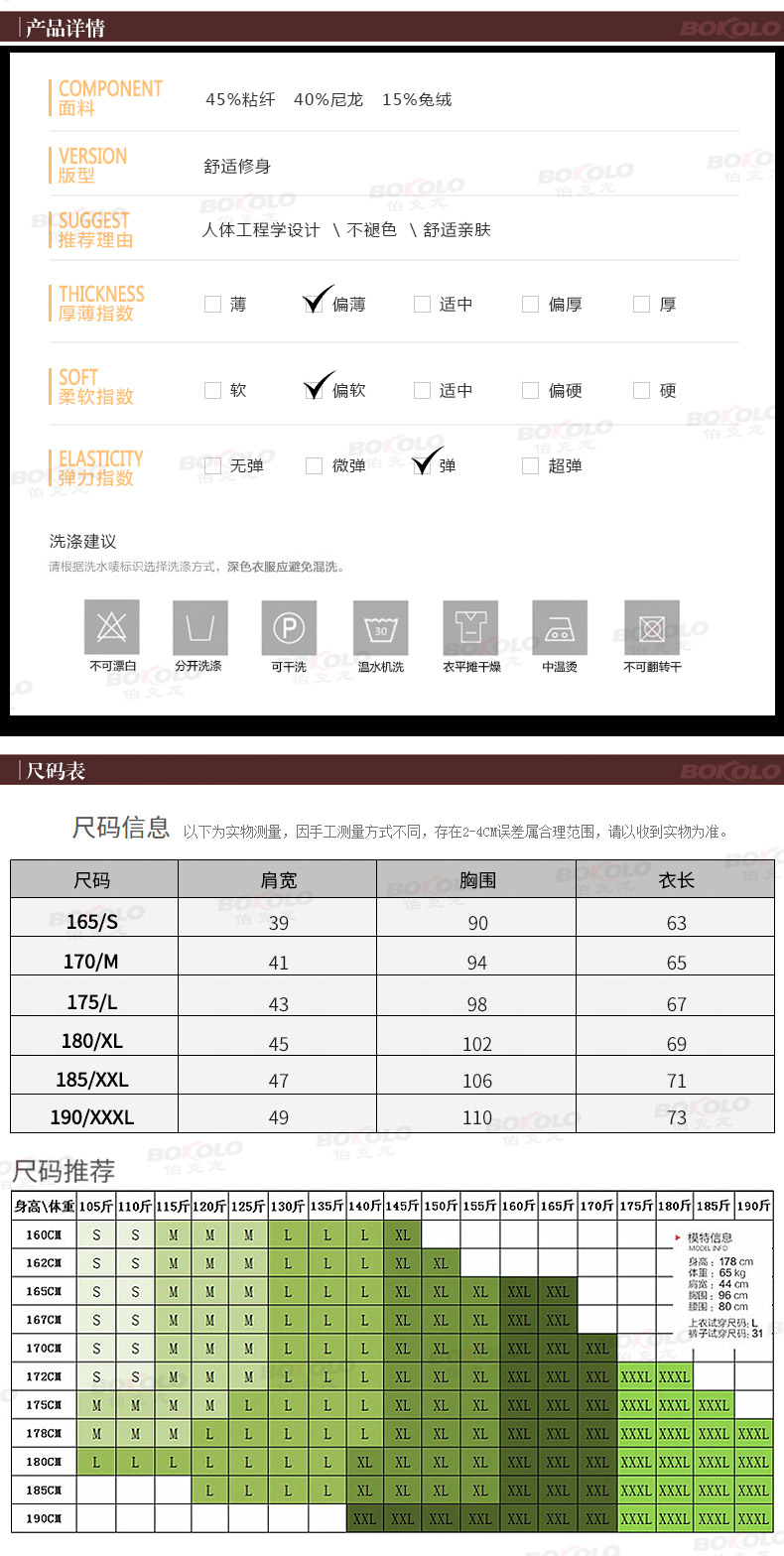 Berkron nam áo len vest vest cardigan mùa xuân và mùa thu V-Cổ thỏ thường nhung slim vest áo len