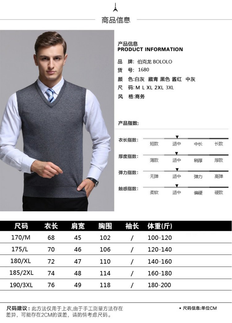 Berkron vest nam áo len cổ chữ V kinh doanh mới màu rắn Áo len nam ấm áp áo vest nam thời trang