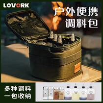 LOVORK outdoor portable seasoning bottle set camping picnic seasoning jar sealed combination storage bag