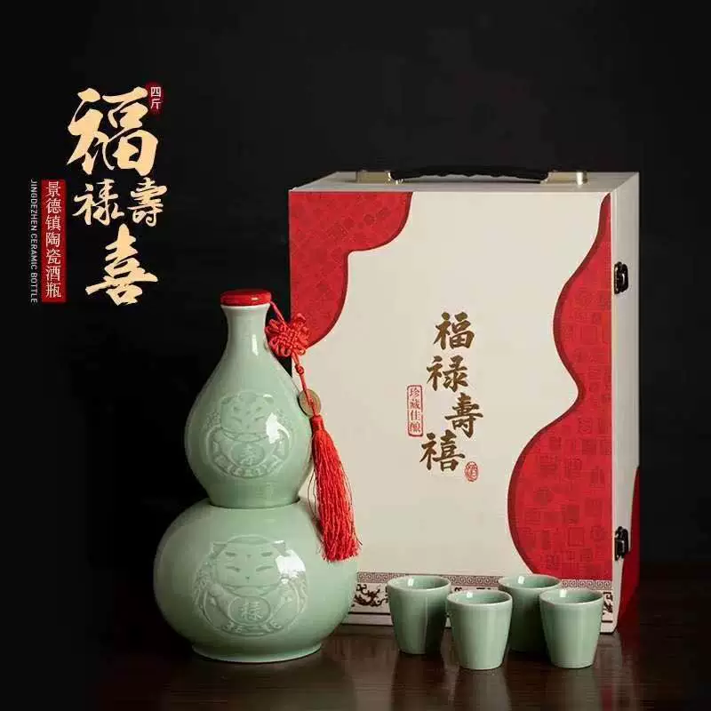 Bộ rượu vang cổ Trung Quốc Jingdezhen màu xanh men sáng tạo chai rượu vang ly rượu lưu trữ rượu vang 1 kg với hộp quà tặng - Rượu vang