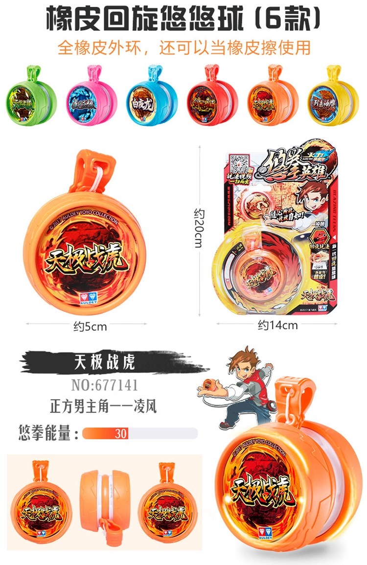 Flash ưa thích trẻ em nam nữ yo-yo dạ quang đầy màu sắc chuyên nghiệp nỗi nhớ tái chế tự động bóng ngủ yo-yo đồ chơi đồ chơi