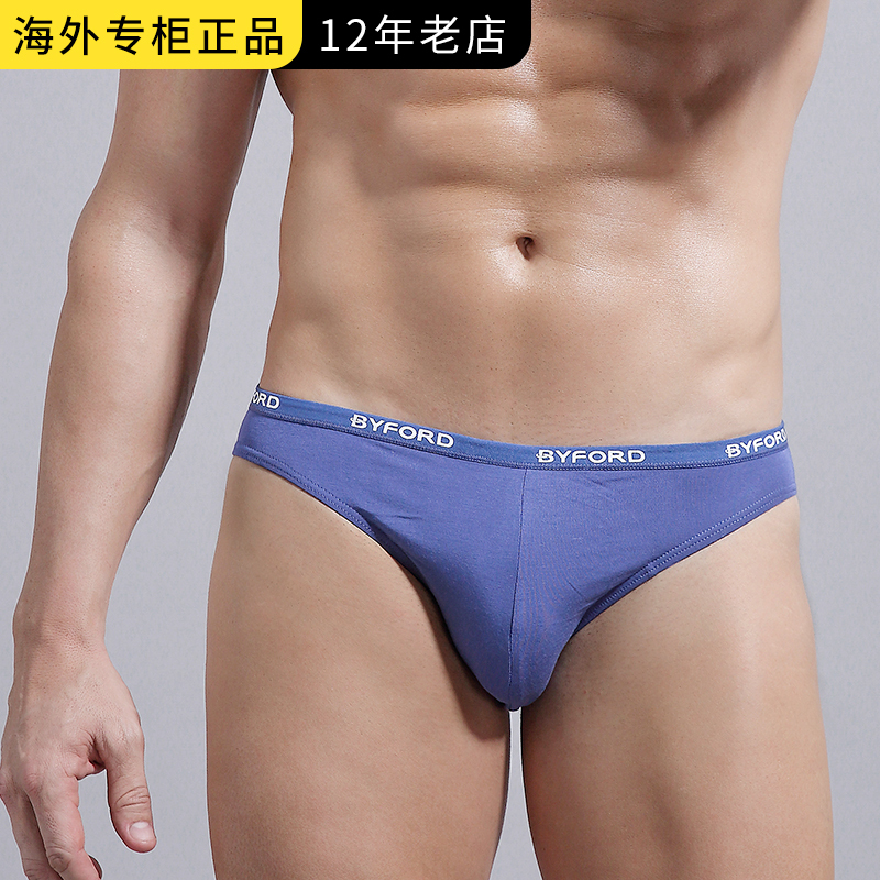 In Stock Overseas Store Byford New Bamboo Fiber Soft Men's Briefs Triangle Underwear In Stock Overseas Store Byford New Bamboo Fiber Soft Men's Briefs Triangle Underwear