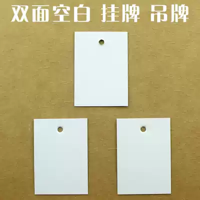 Spot supply blank tag card paper clothing listed DIY cowhide card black card can be self-affixed trademark card waterproof