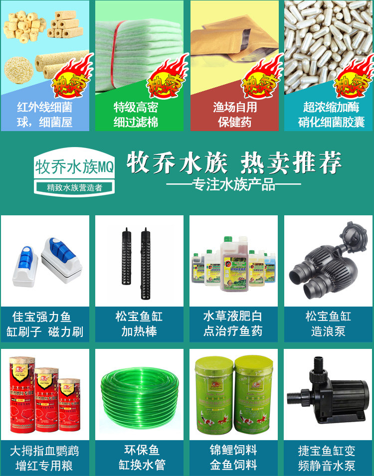 鱼缸超浓缩加酶硝化细菌胶囊水族消化细菌硝化菌粉活菌免包邮 新款 硝化细菌 水族 硝化 鱼缸 细菌途虎网